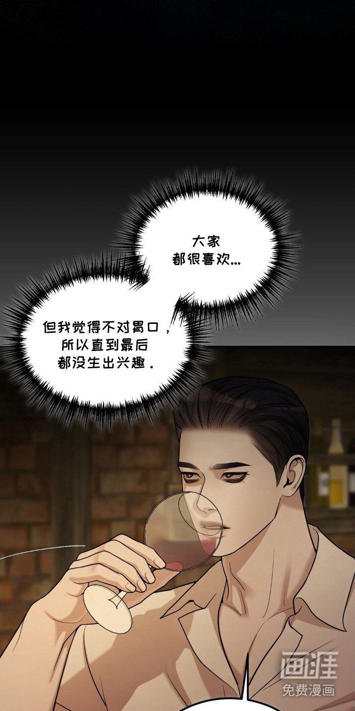 第5章：喝一杯