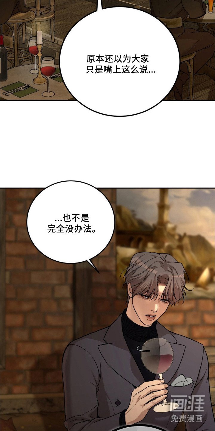 第5章：喝一杯