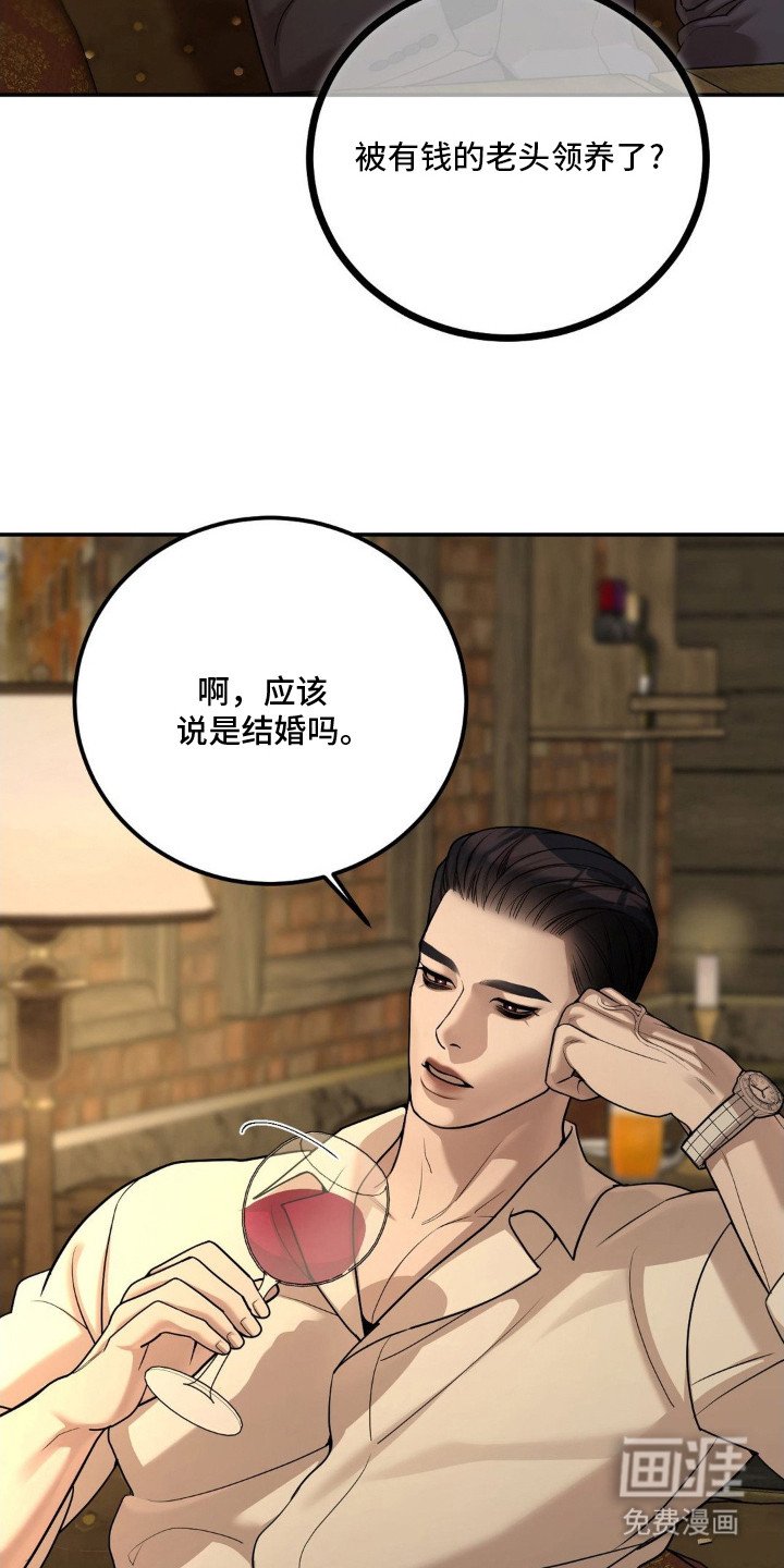 第5章：喝一杯