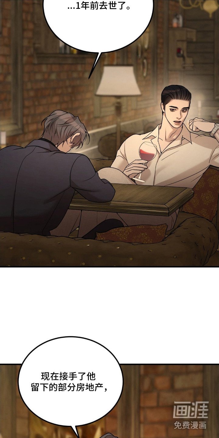第5章：喝一杯