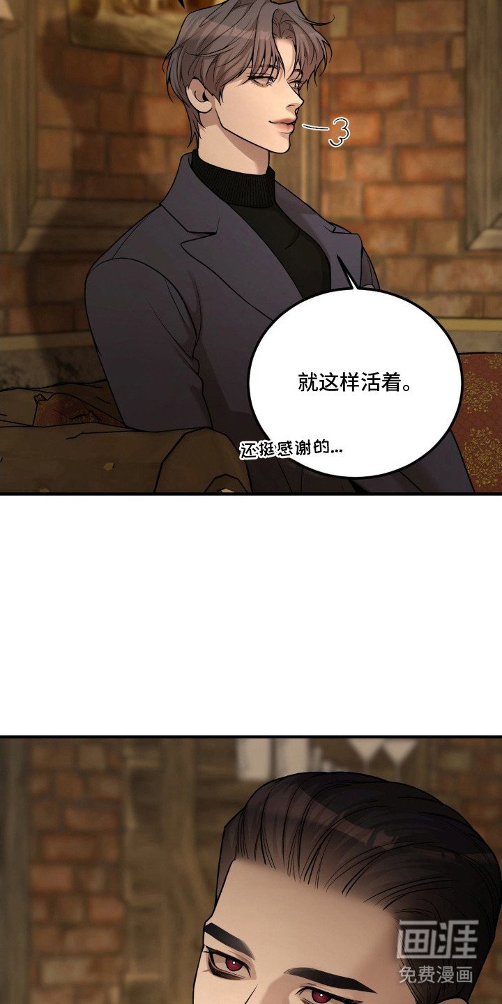 第5章：喝一杯