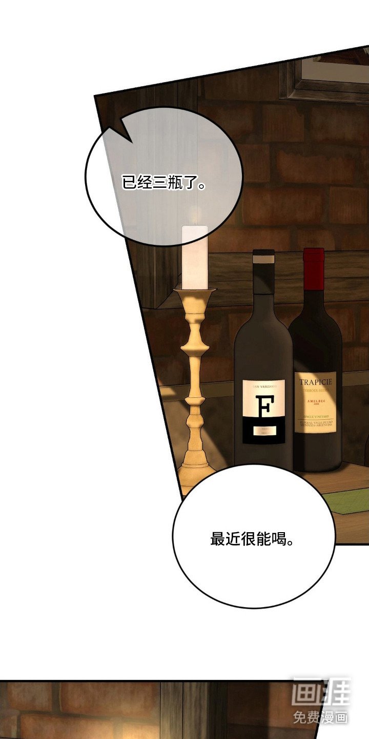 第6章：装傻