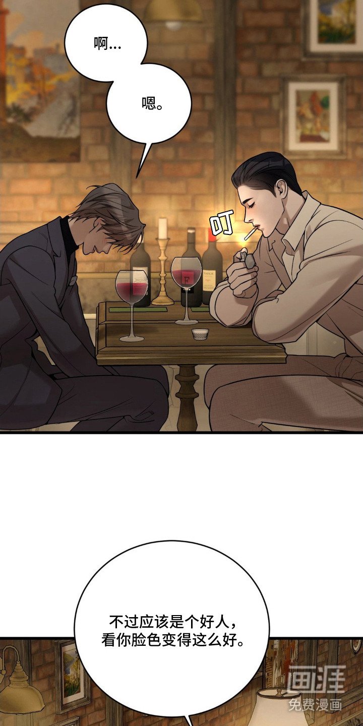 第6章：装傻
