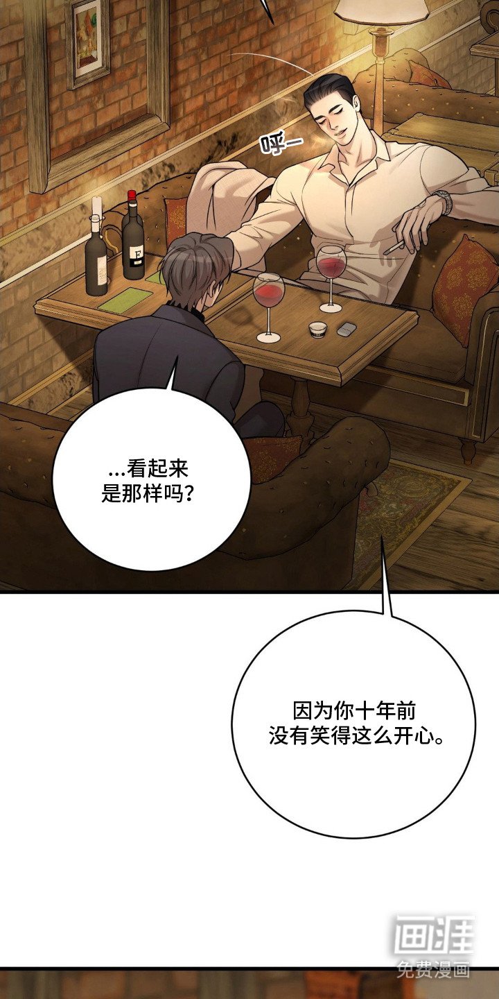 第6章：装傻