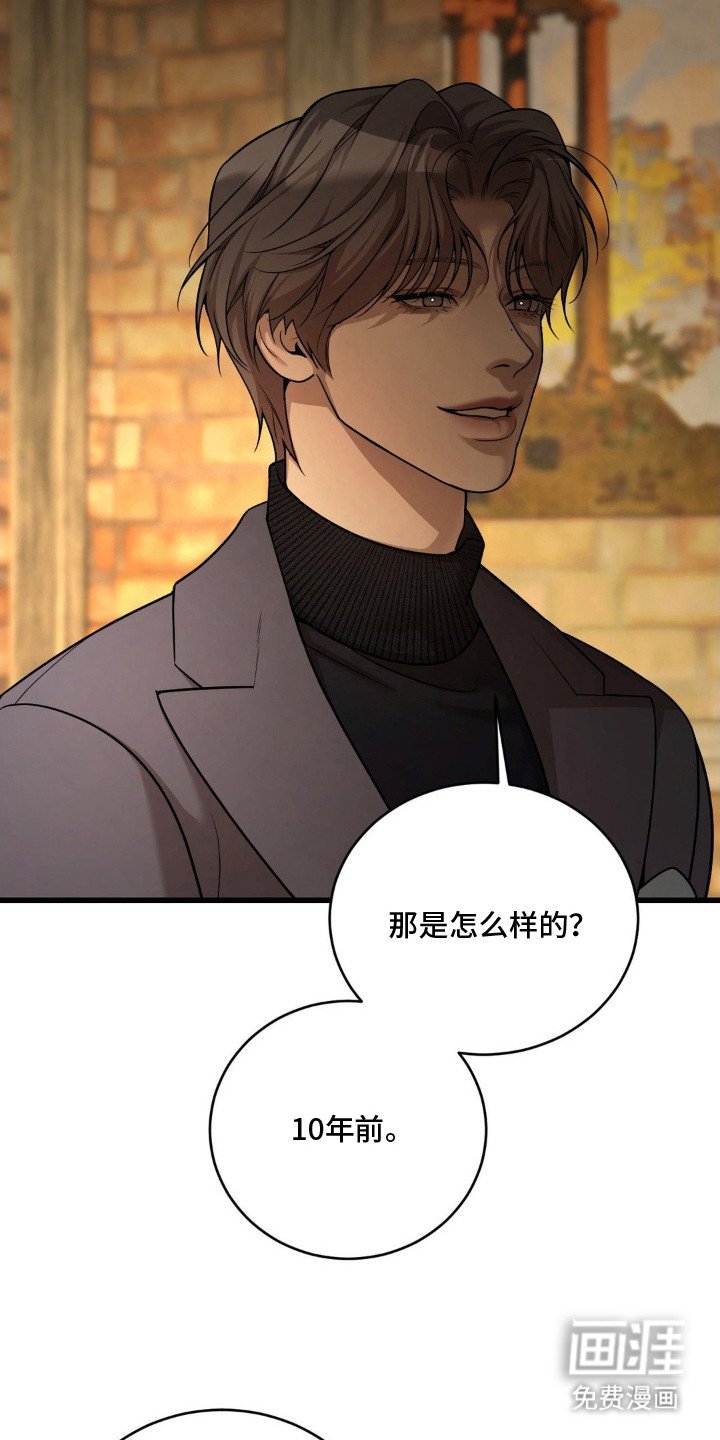 第6章：装傻