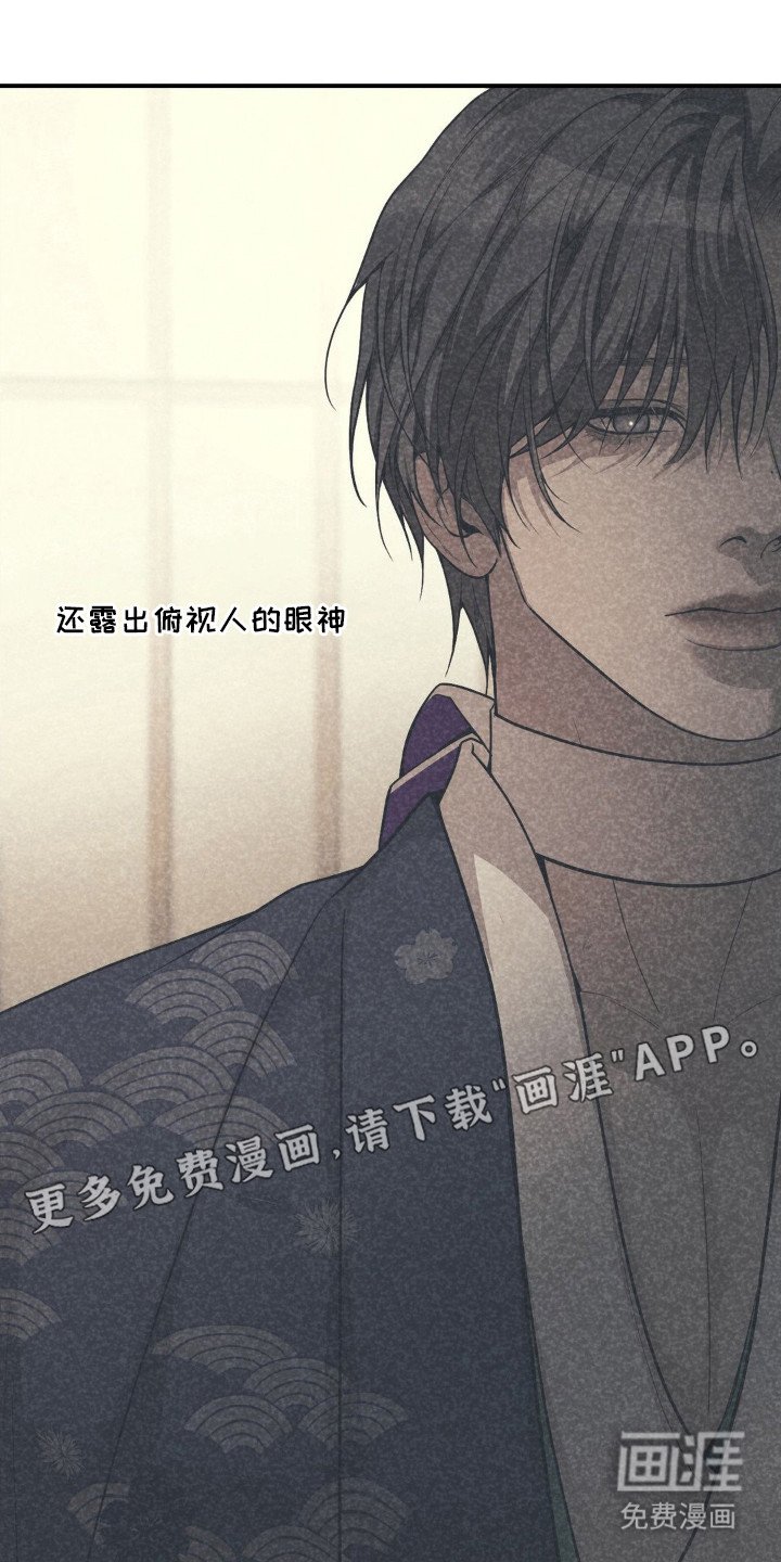 第6章：装傻