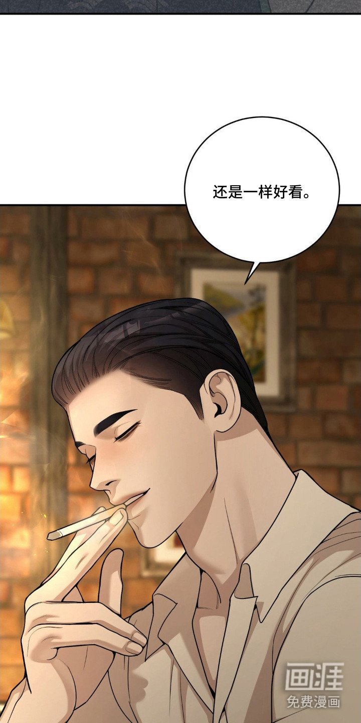 第6章：装傻