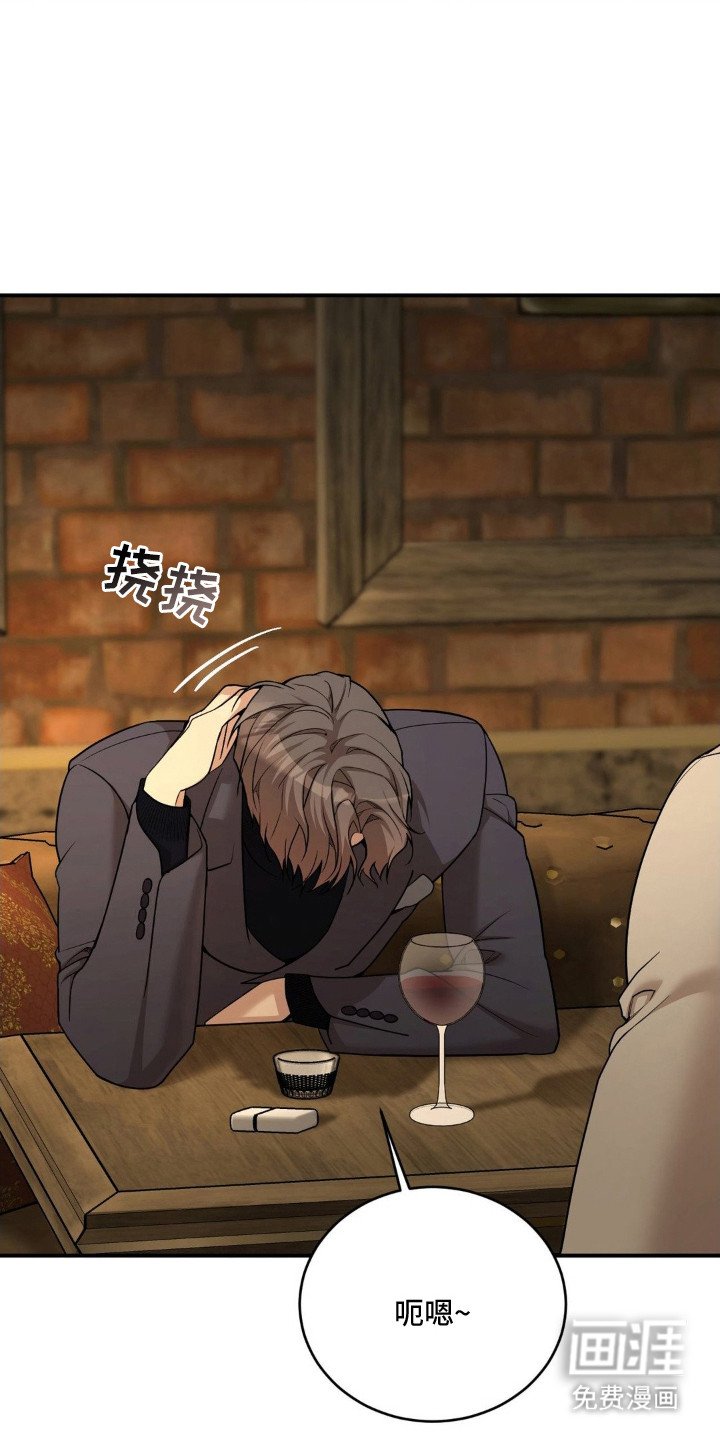 第6章：装傻