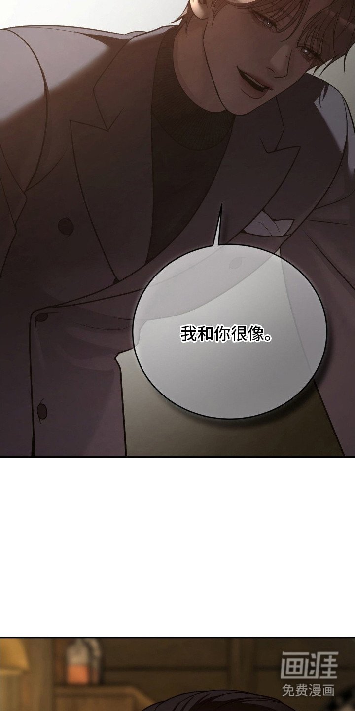 第6章：装傻