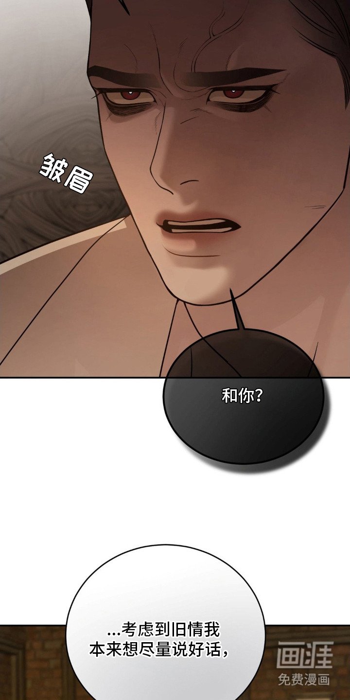 第6章：装傻