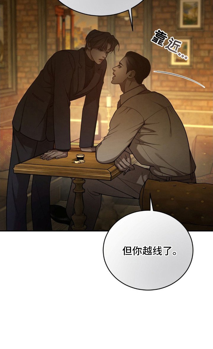 第6章：装傻