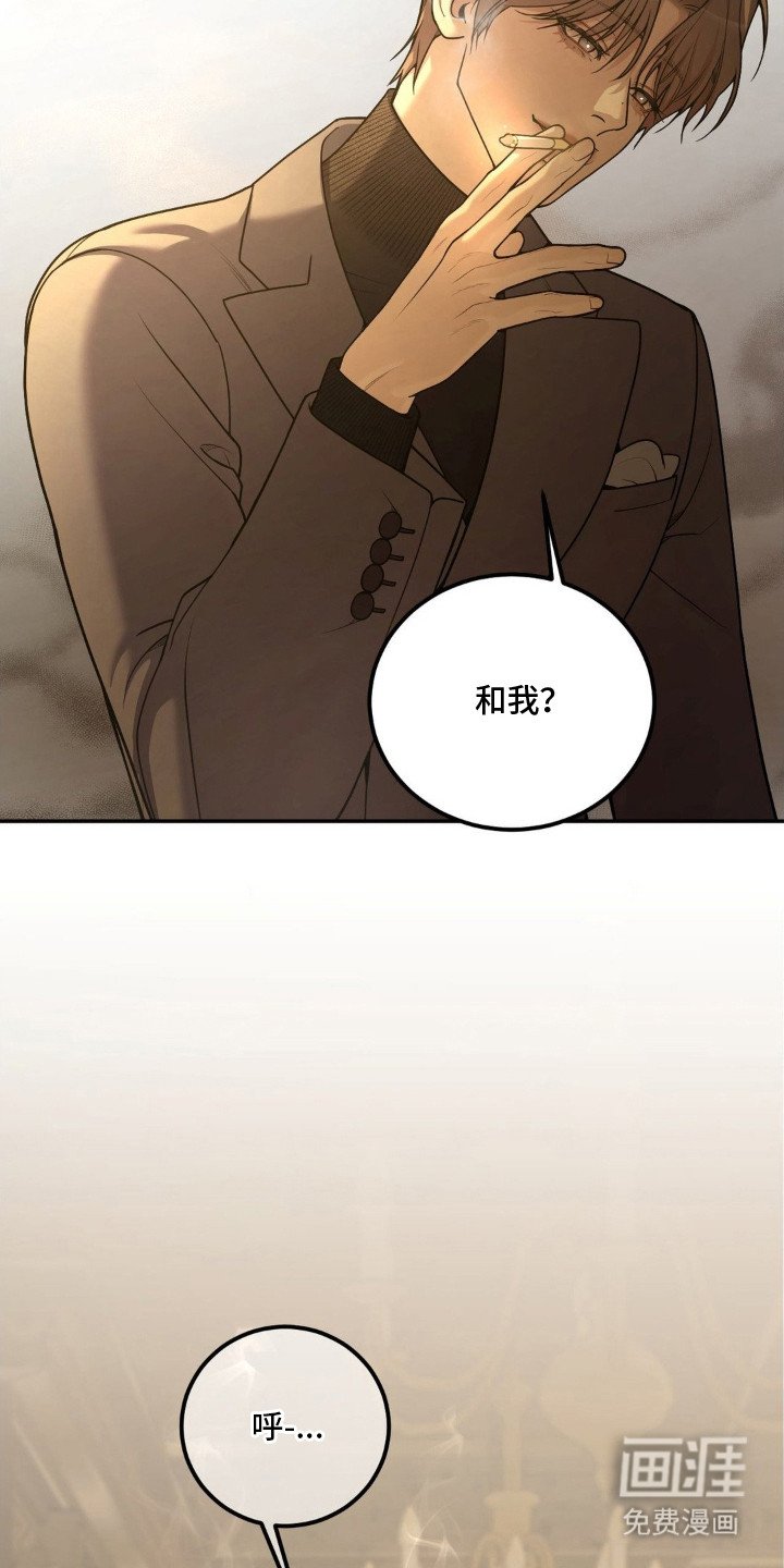 第7章：激怒