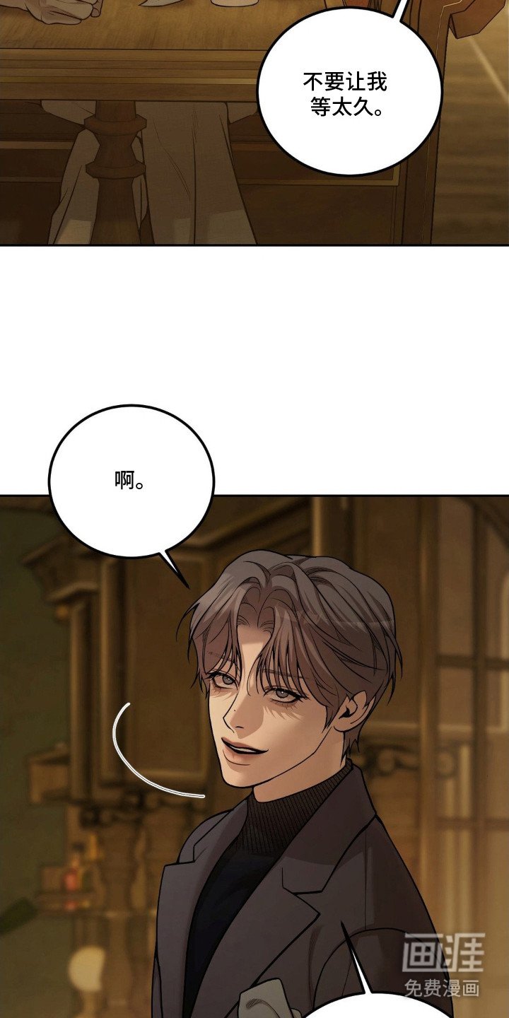 第7章：激怒