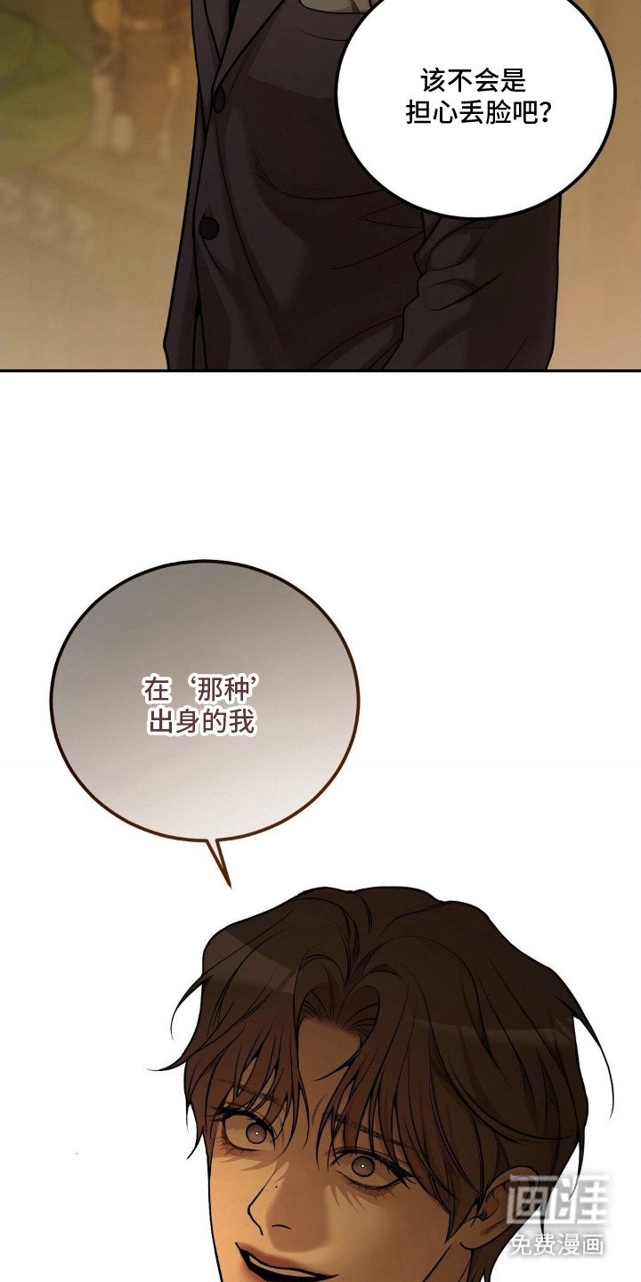 第7章：激怒