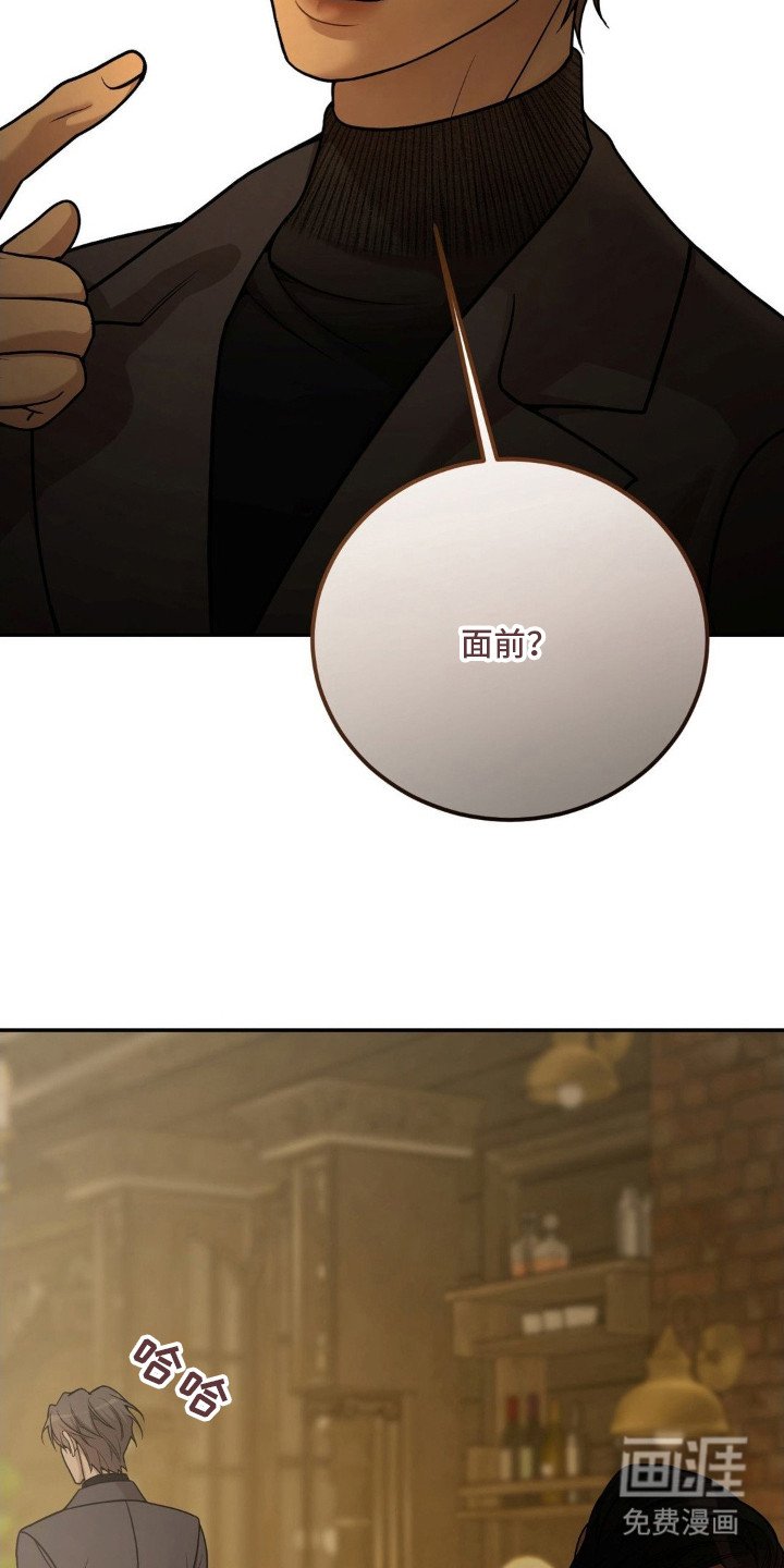 第7章：激怒