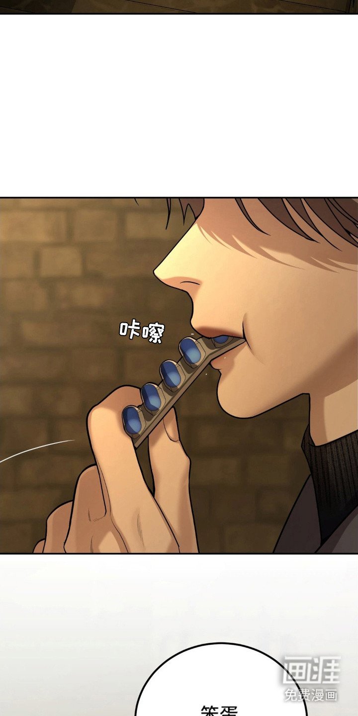 第7章：激怒