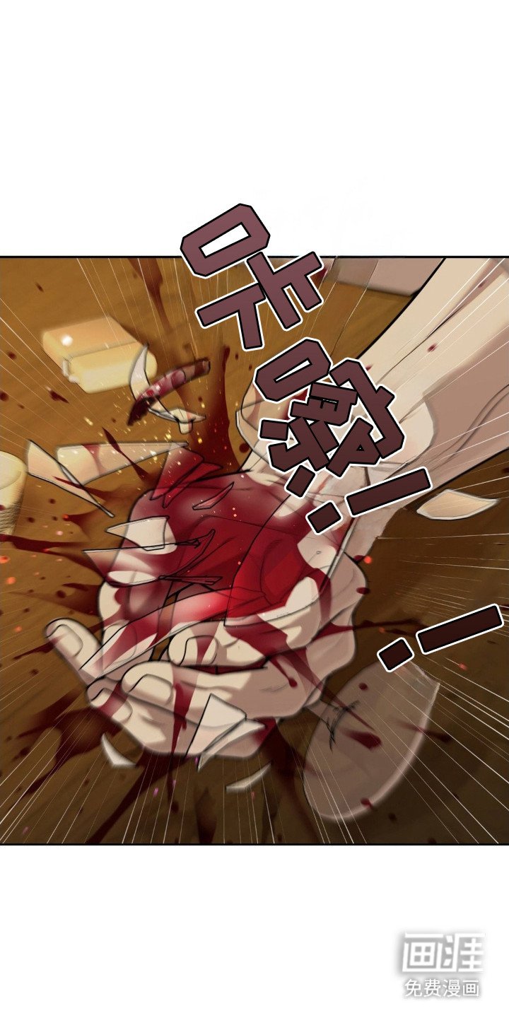 第8章：大意了