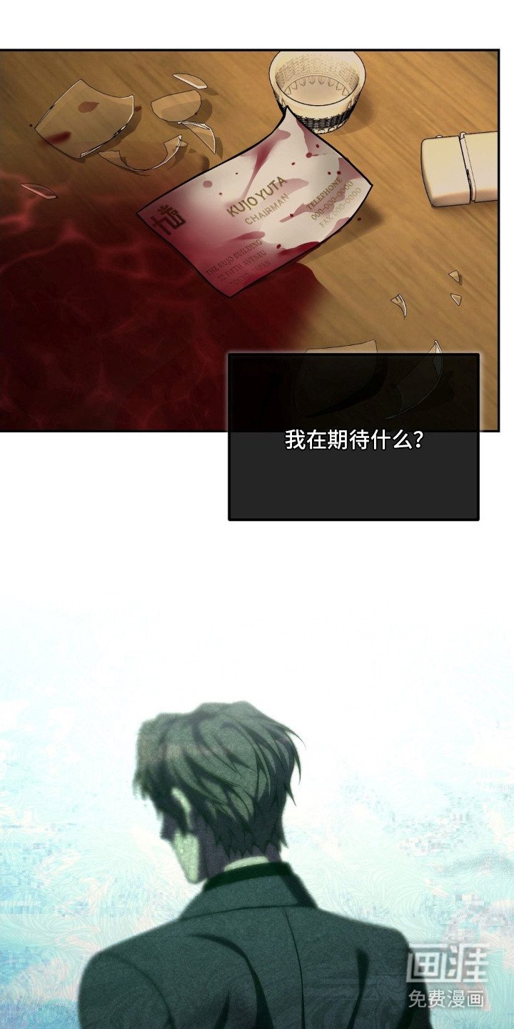 第8章：大意了