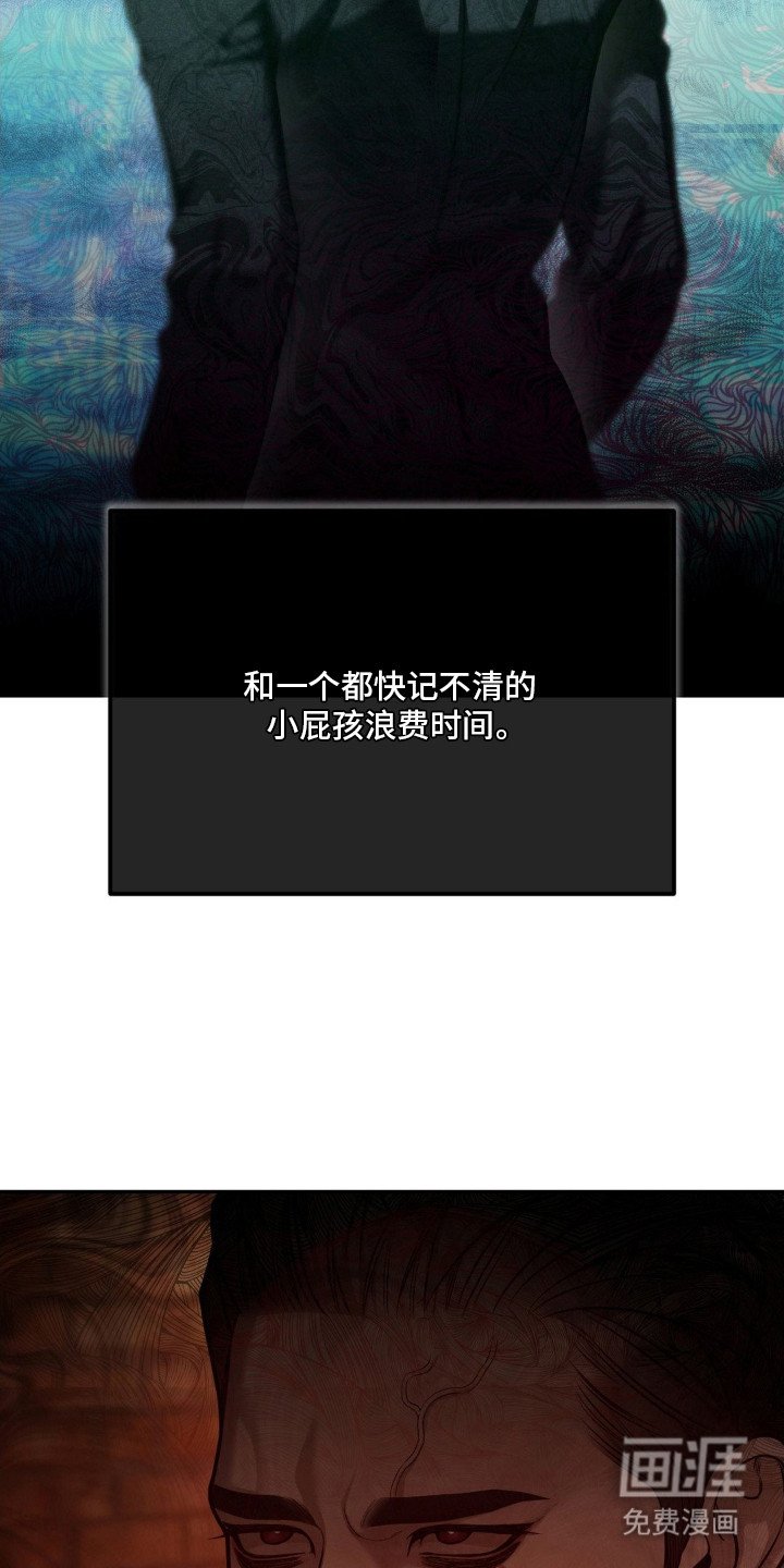 第8章：大意了
