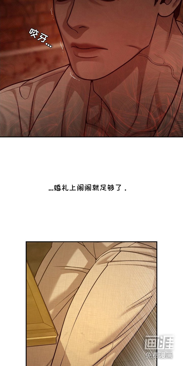 第8章：大意了