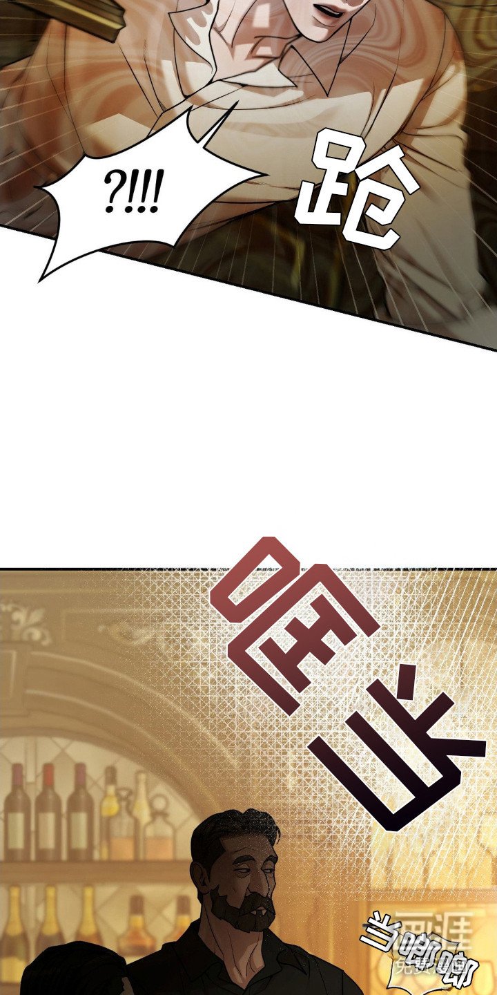 第8章：大意了