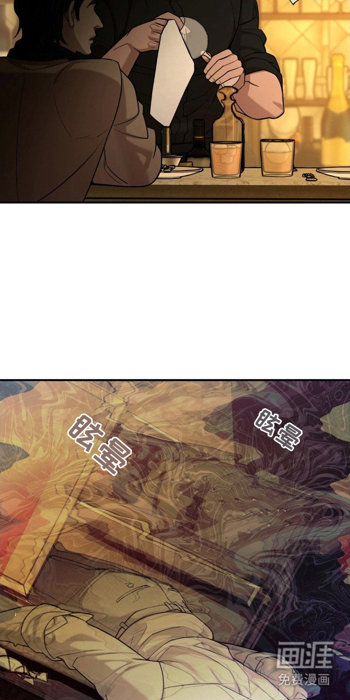第8章：大意了