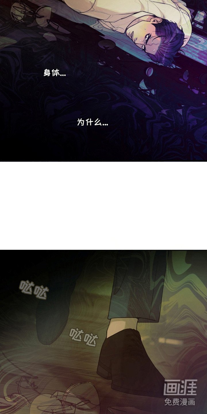 第8章：大意了