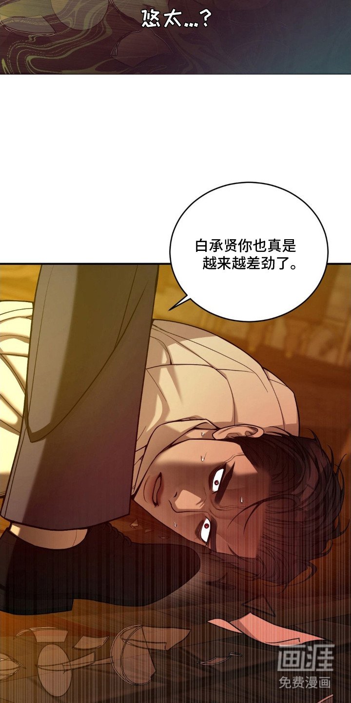 第8章：大意了