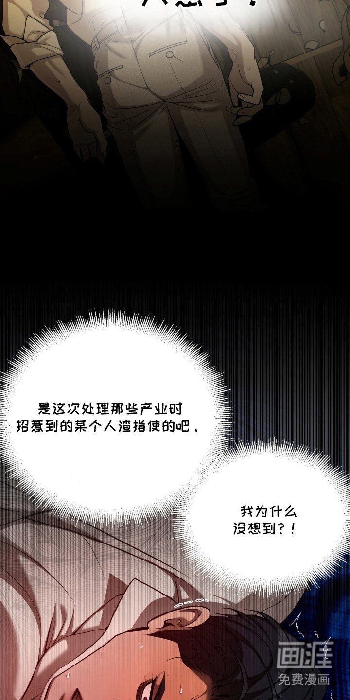 第8章：大意了