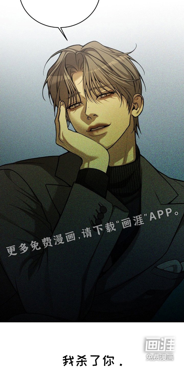 第8章：大意了