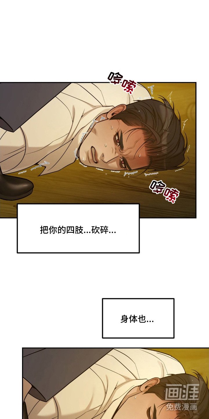 第8章：大意了
