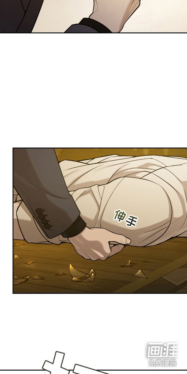 第8章：大意了