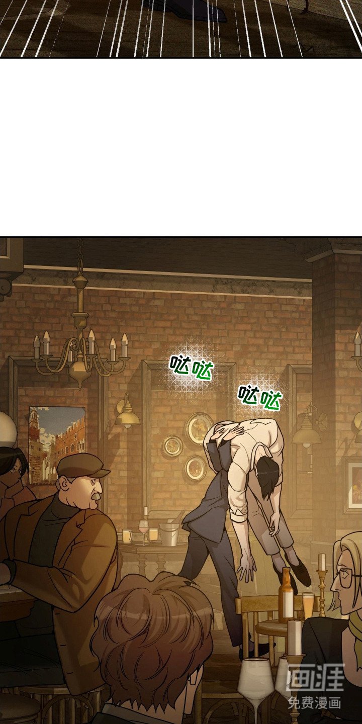 第8章：大意了