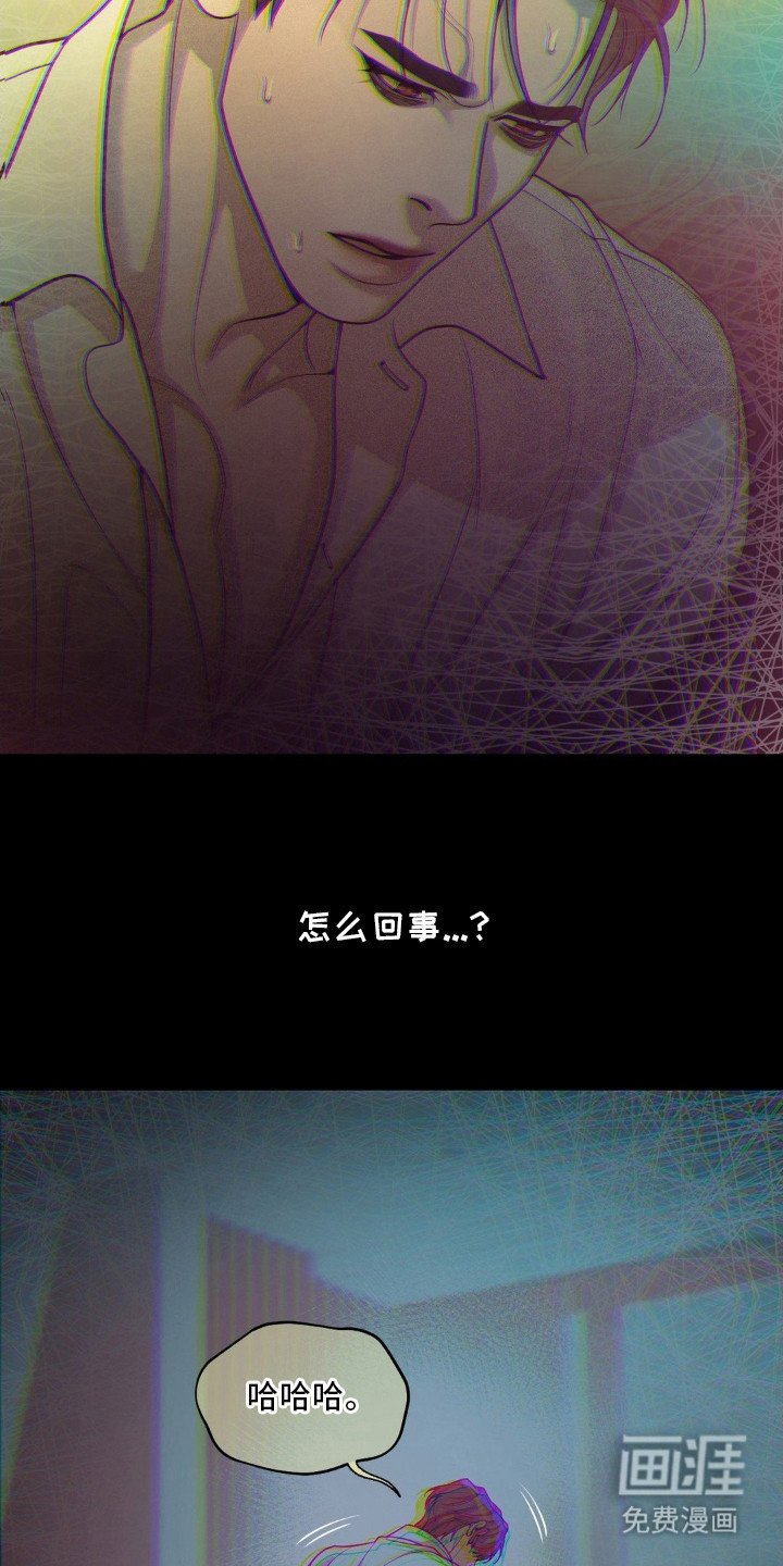 第9章：耍花招