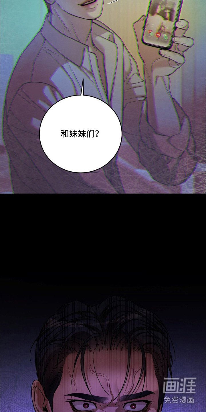 第9章：耍花招