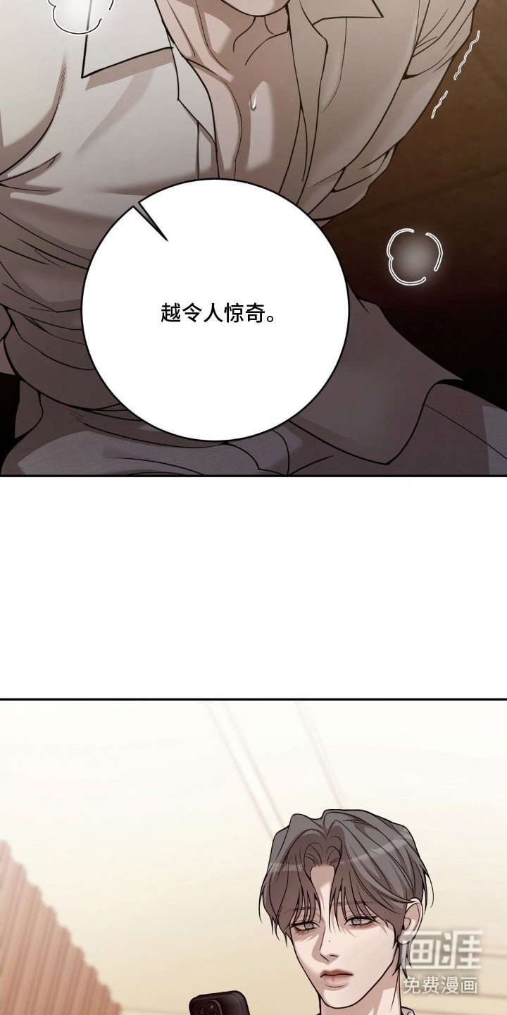 第9章：耍花招