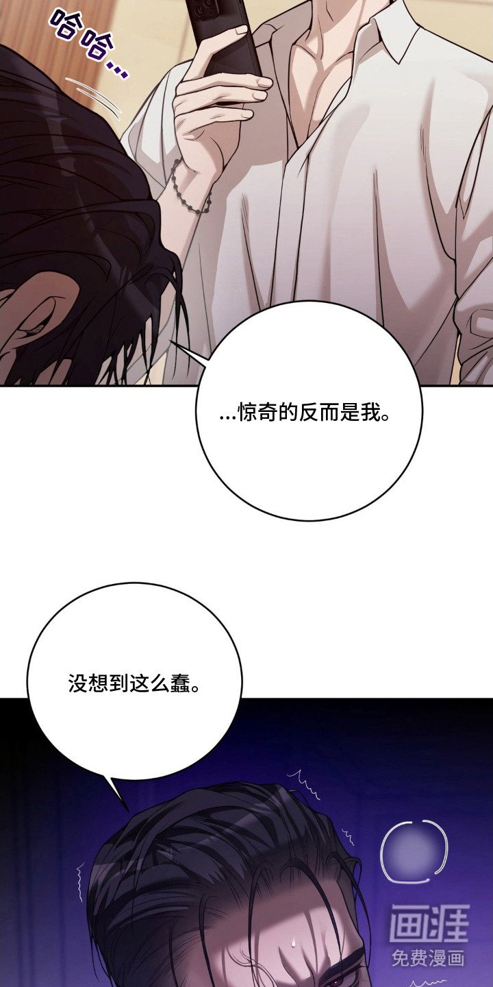 第9章：耍花招
