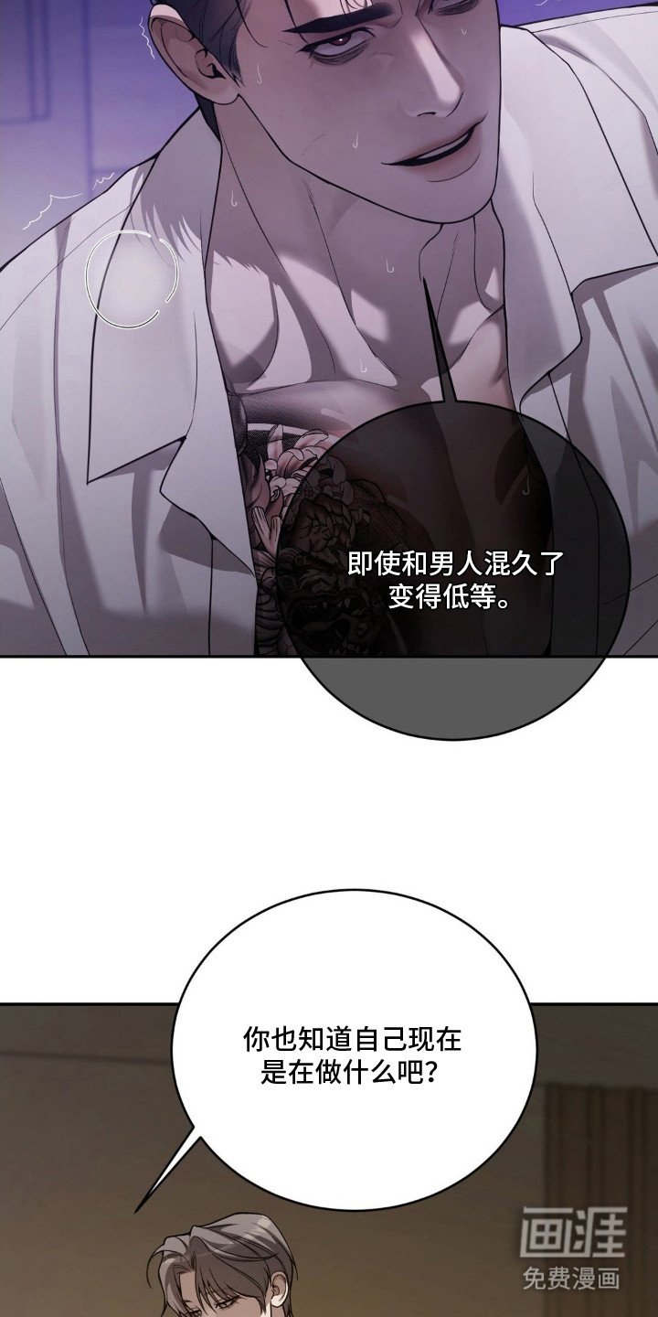 第9章：耍花招