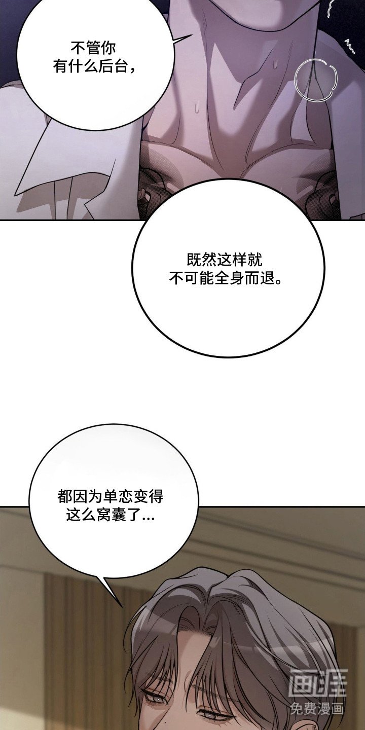 第9章：耍花招