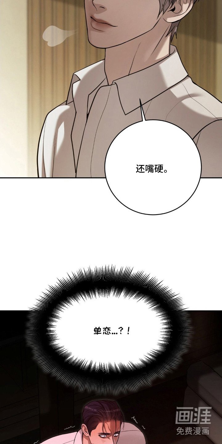 第9章：耍花招