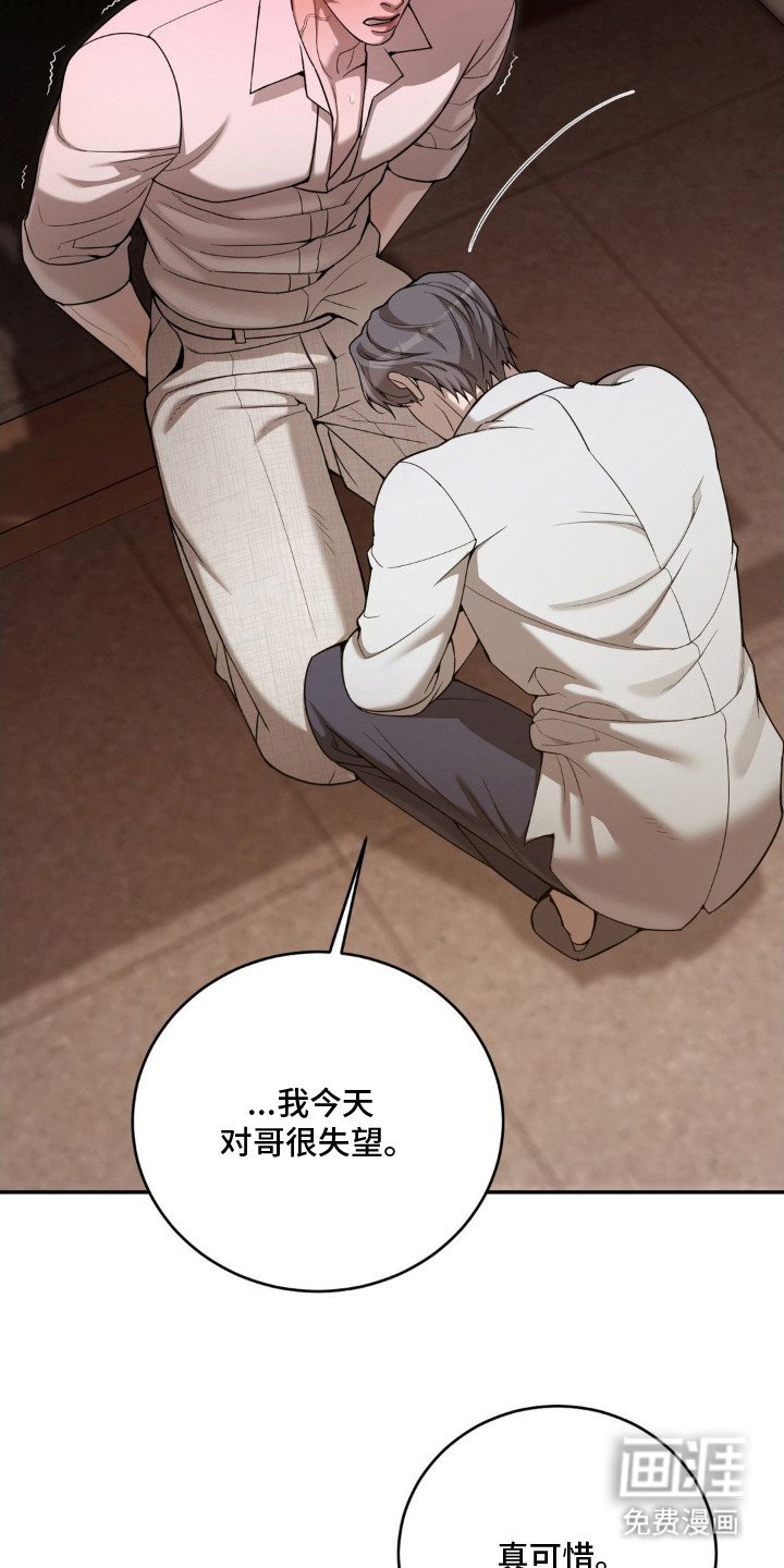 第9章：耍花招