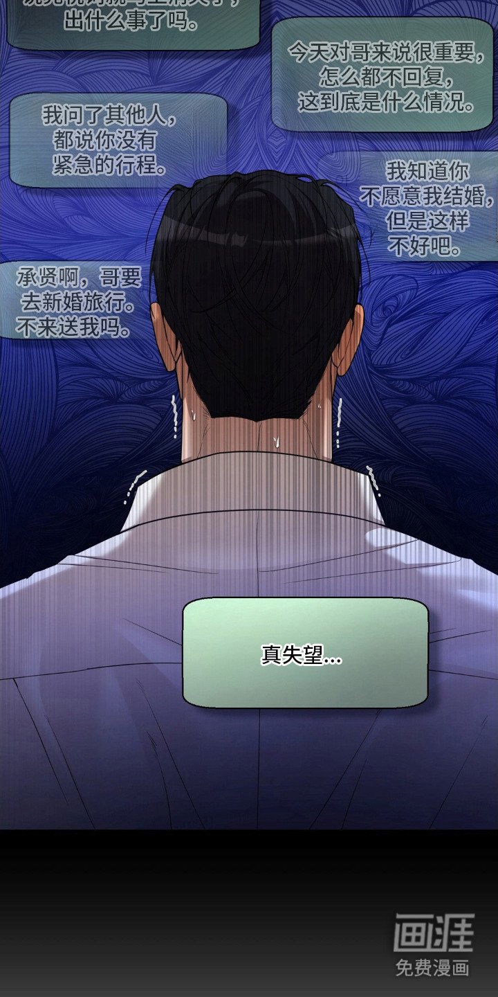 第9章：耍花招