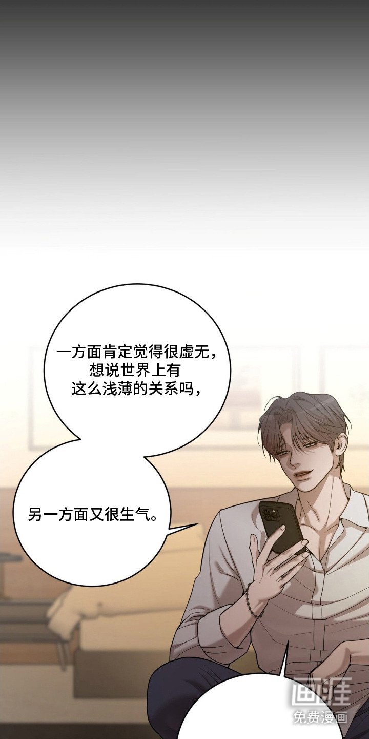 第9章：耍花招