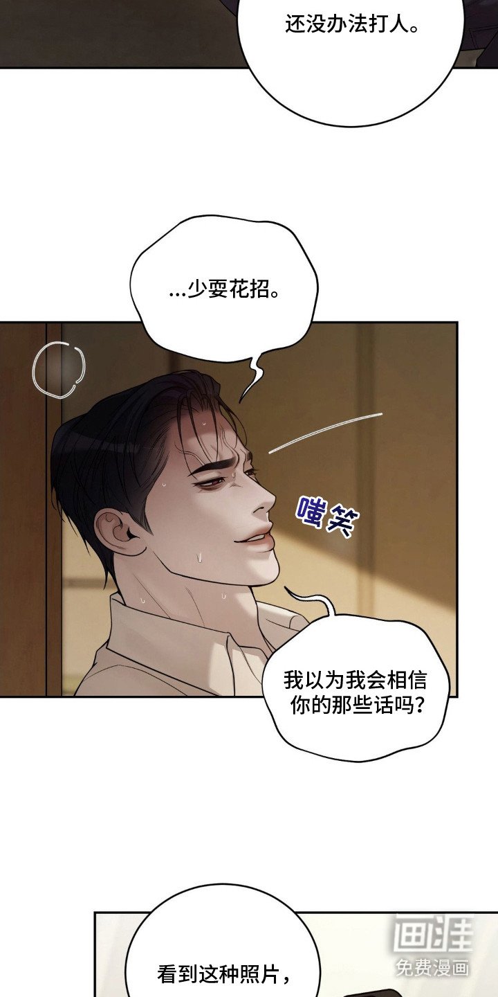 第9章：耍花招