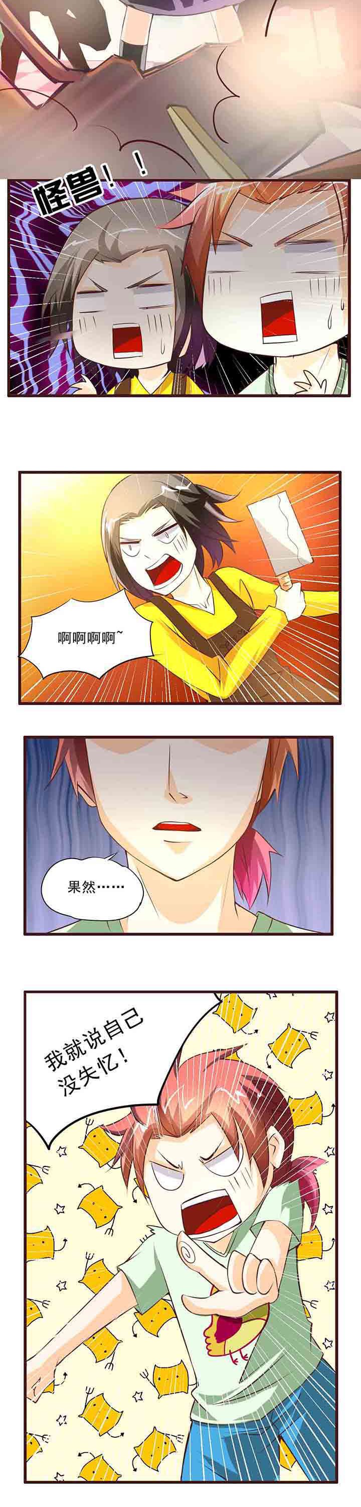 第10章：