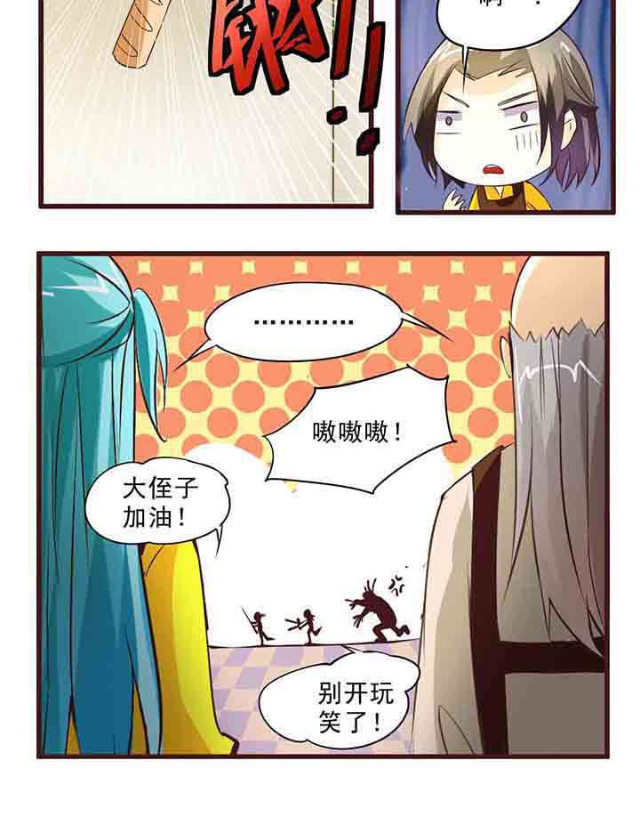 第10章：
