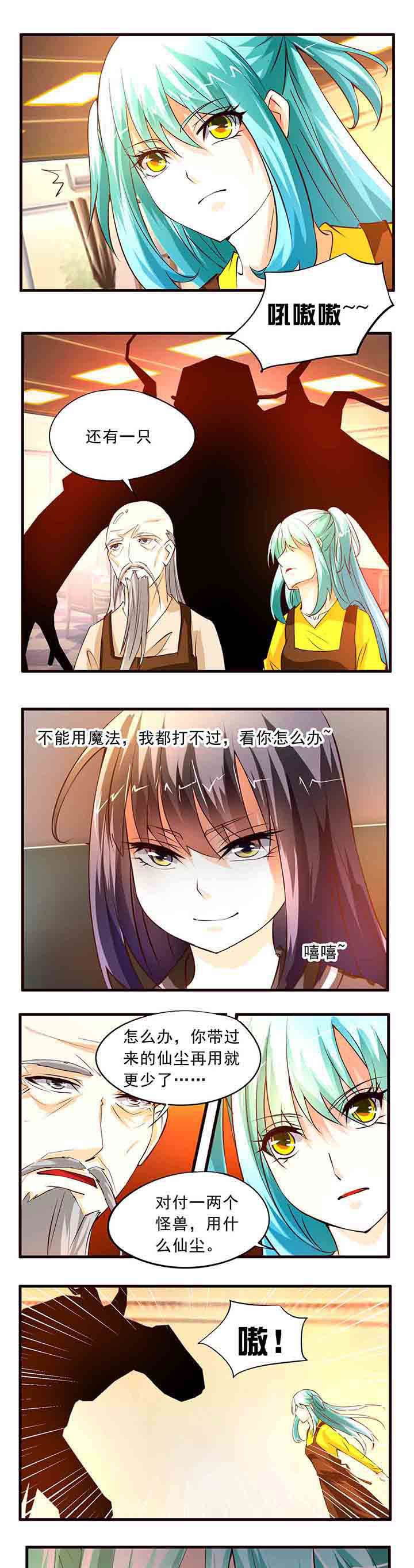 第11章：
