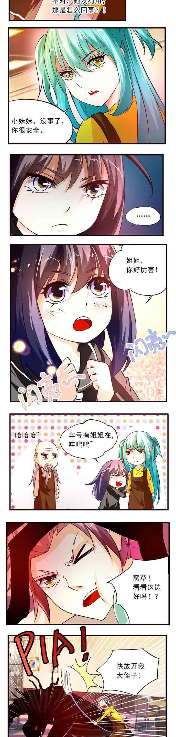 第11章：