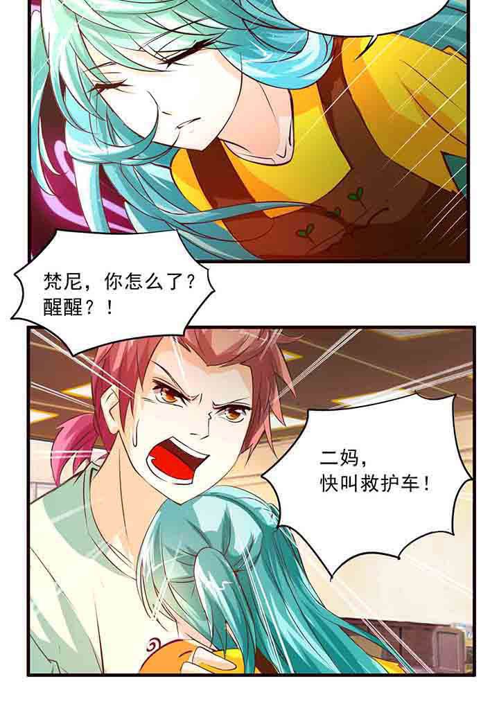 第11章：