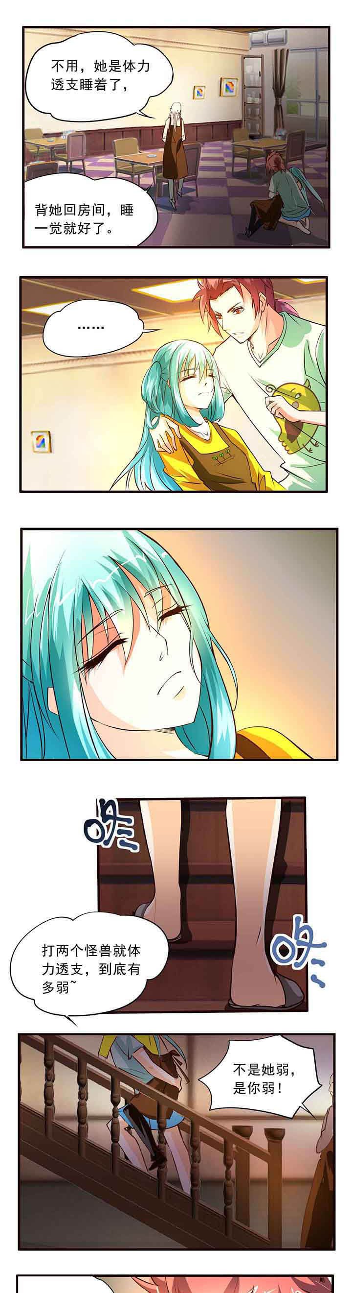 第12章：